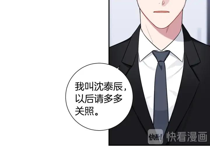 第四季第4话 就职礼物117
