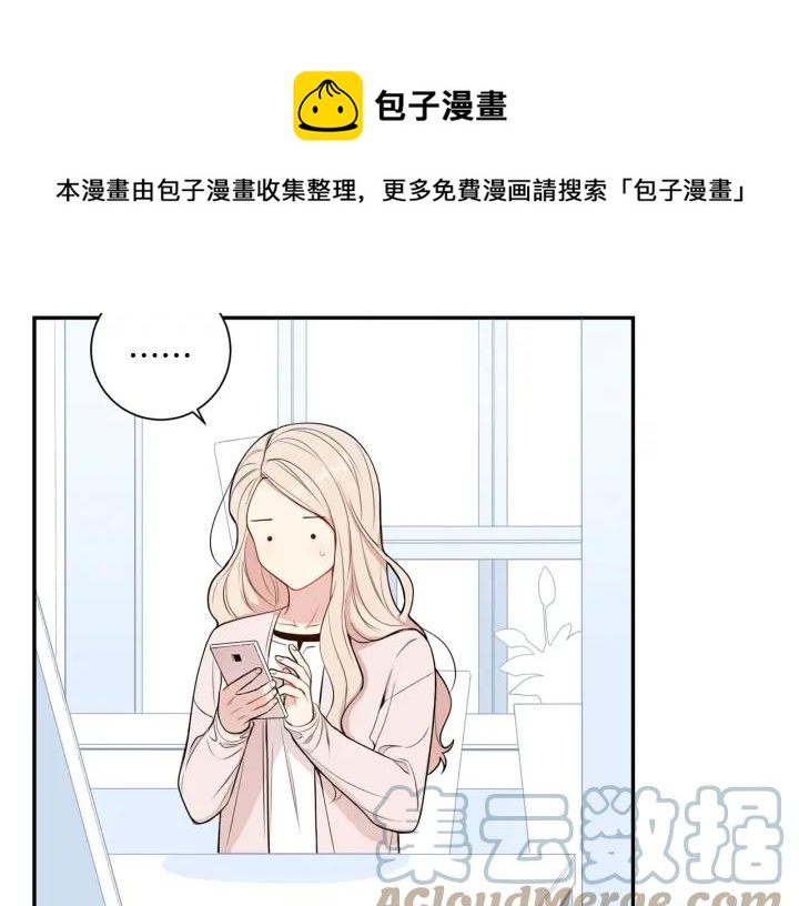 第16话 三角误会28