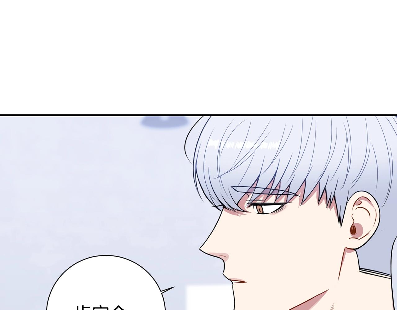 第29话 别说出去57
