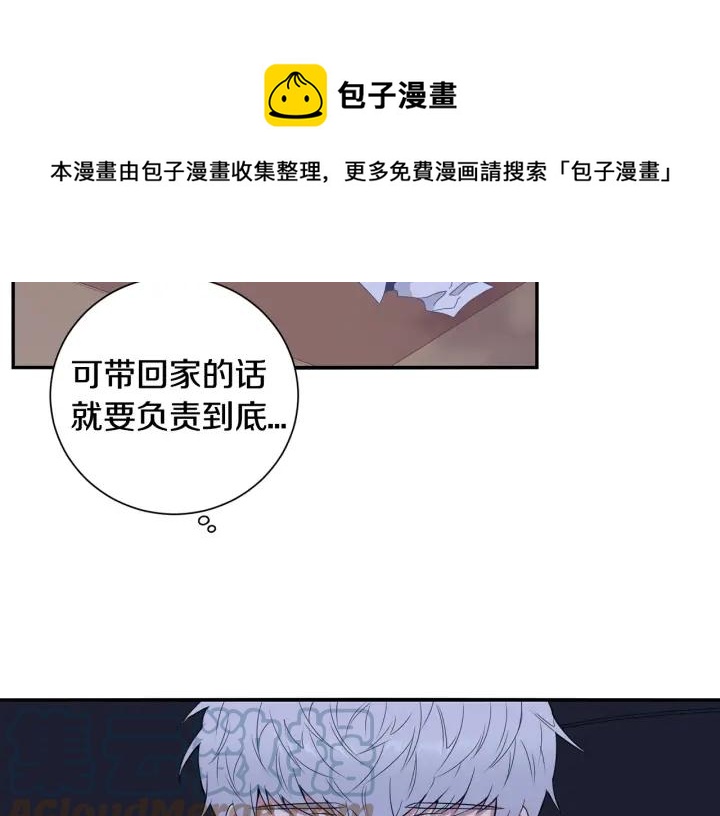 番外一 三月的愿望16