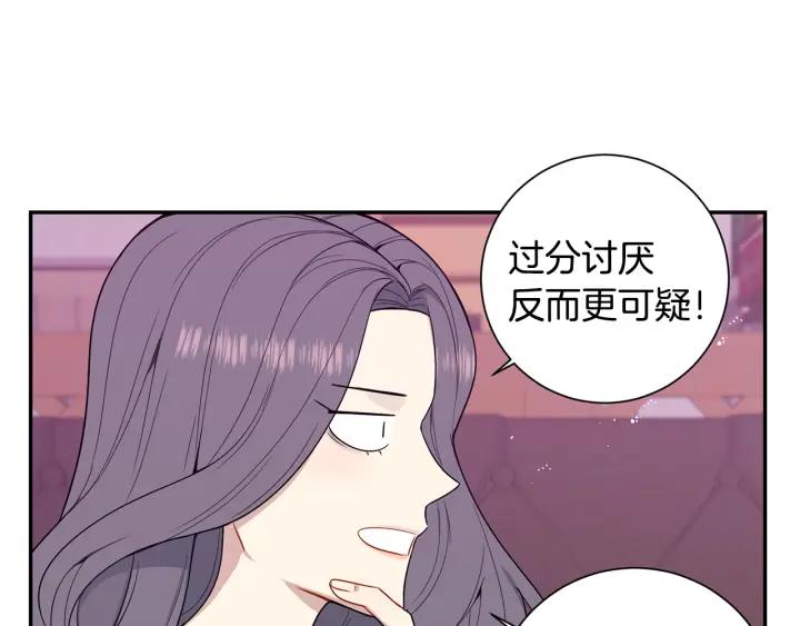 番外4 恋情曝光？46
