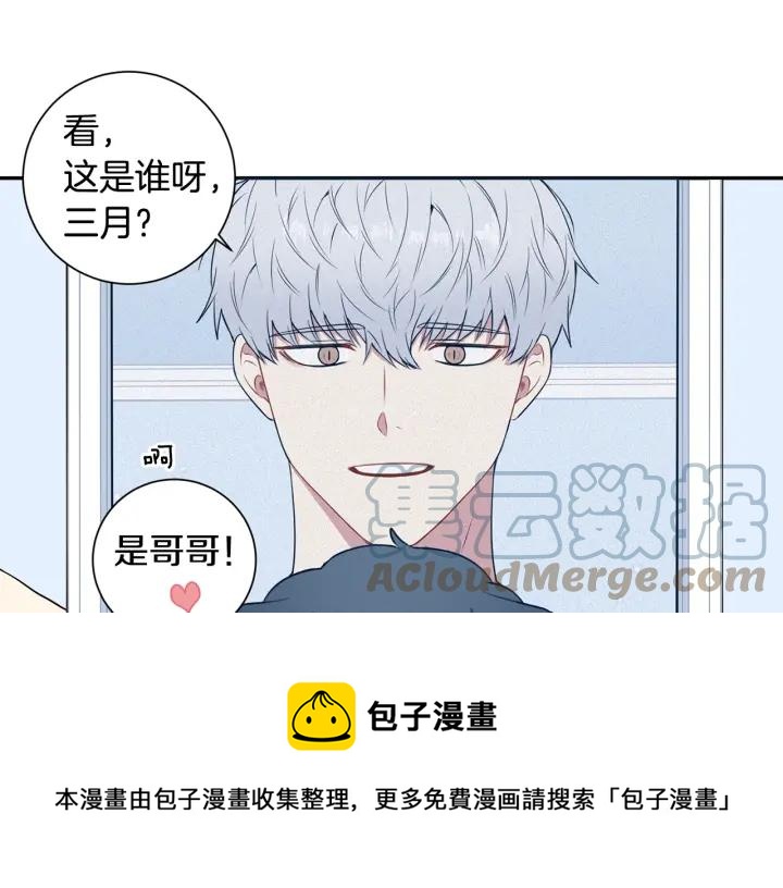 番外一 三月的愿望76