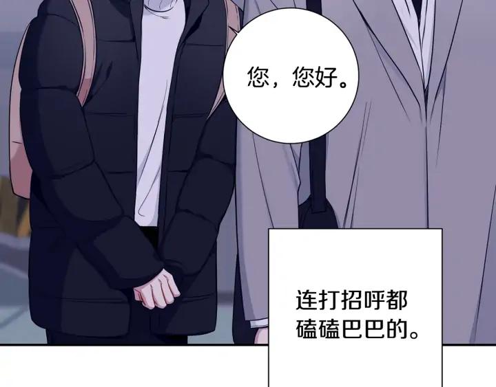 第四季第2话 冷漠父亲14