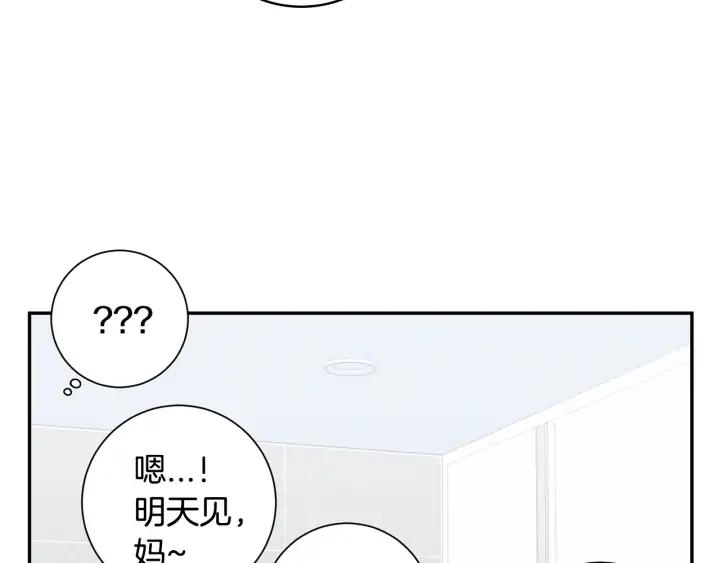 第四季第4话 就职礼物54