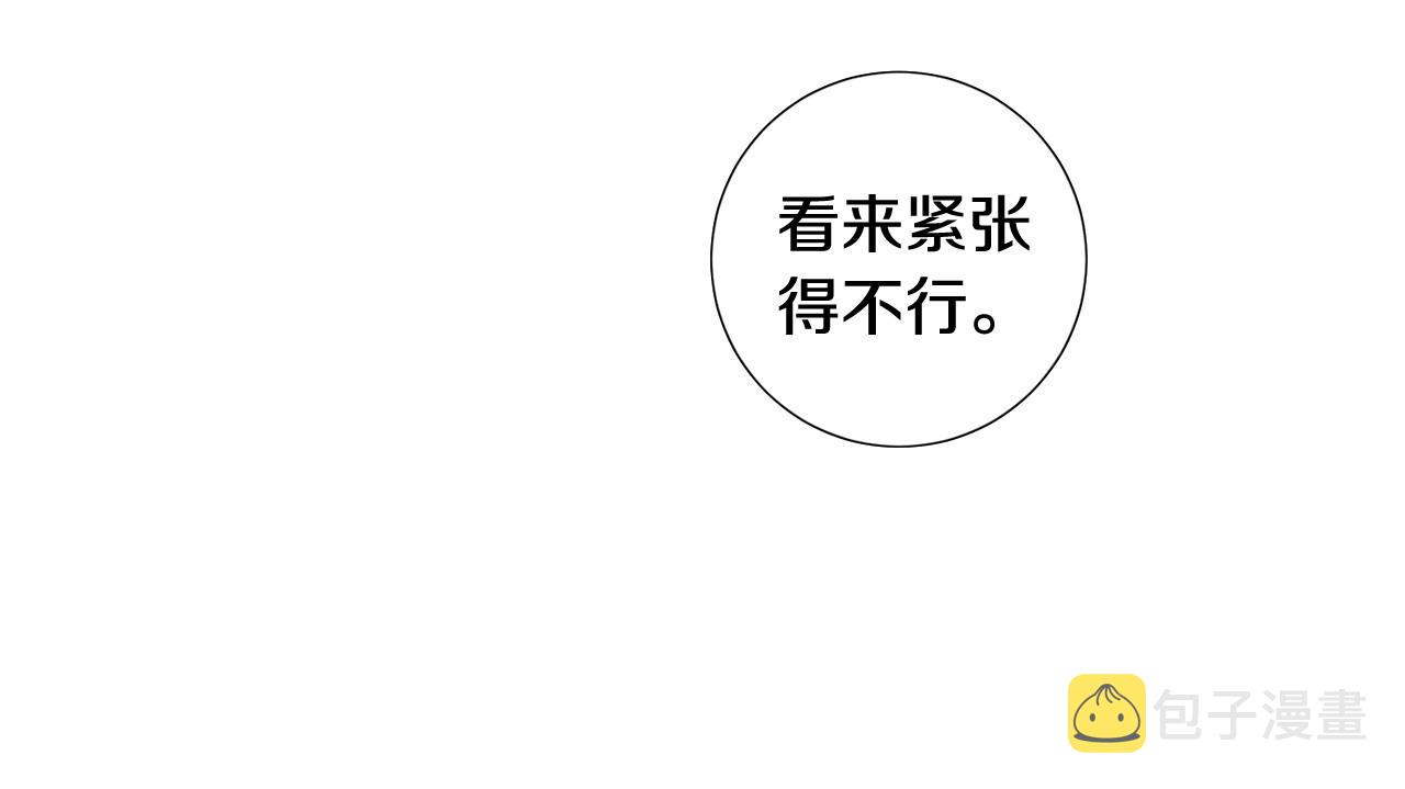 番外16 甜蜜的日常48