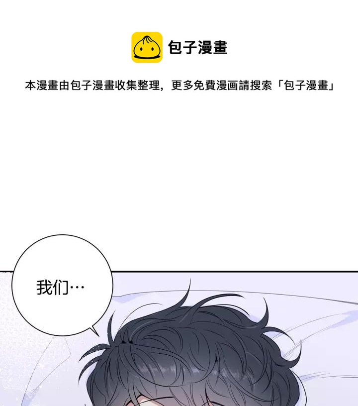 第9话 被戏弄了…76
