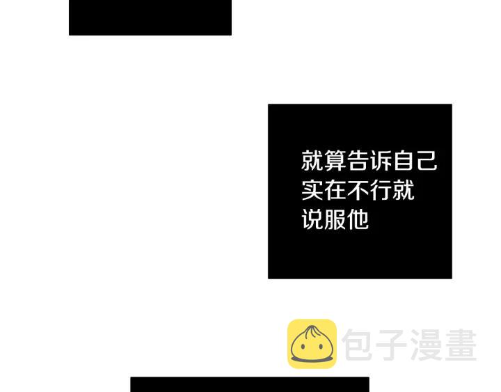 第26话 我从来不是最重要的人29