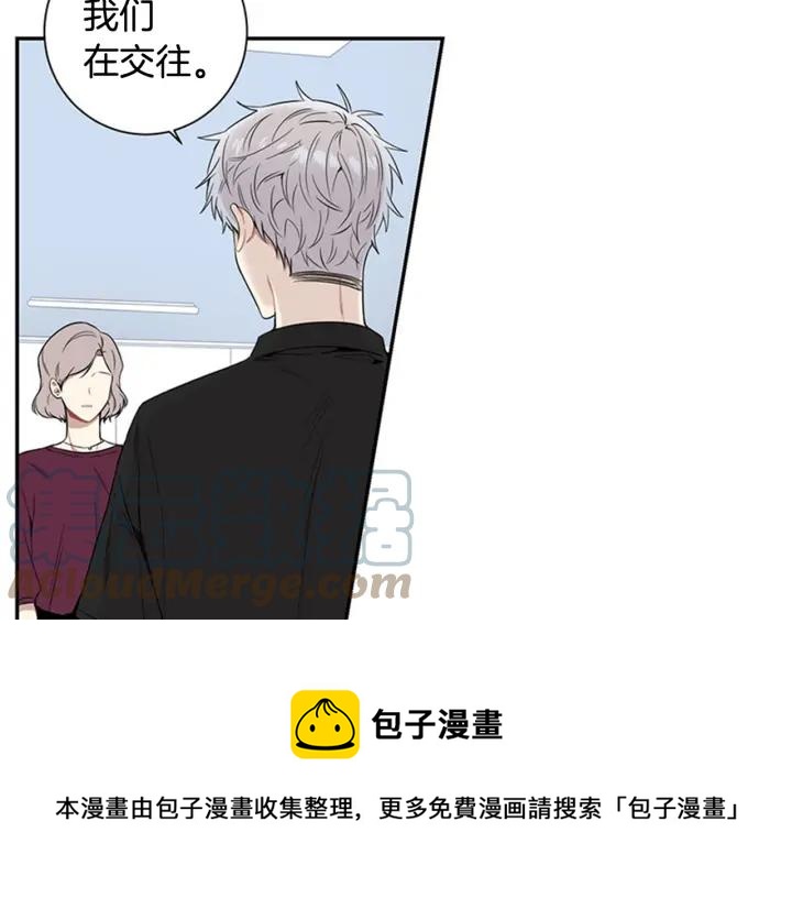 第25话 他是被迫的吗？48