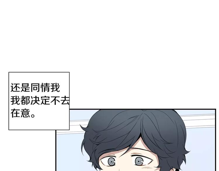 第7话 一起吃蛋糕91