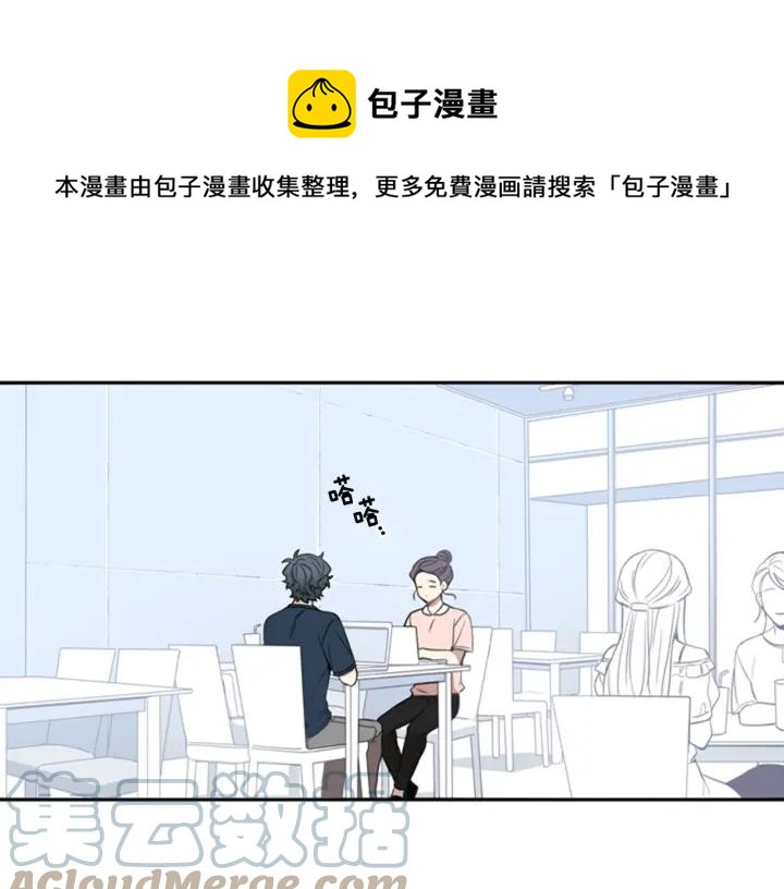 第21话 都怪你太帅气了0