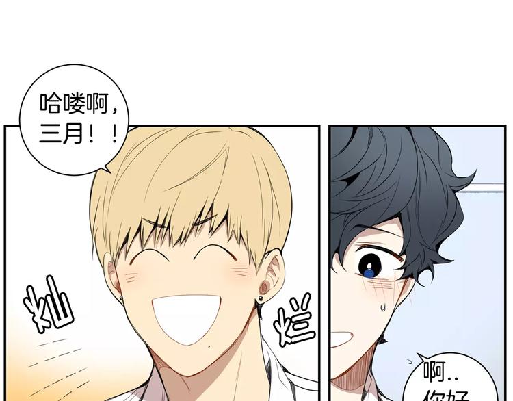 第18话 当年她...97