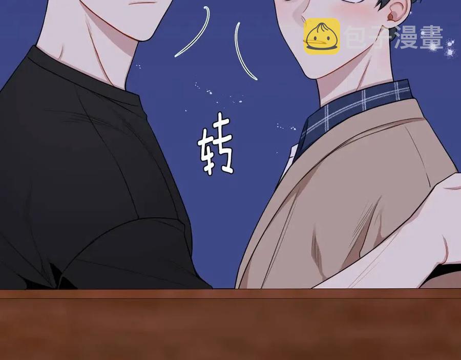 番外13 恋爱大拷问6