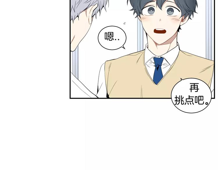 第12话 我们真的互相讨厌吗？94