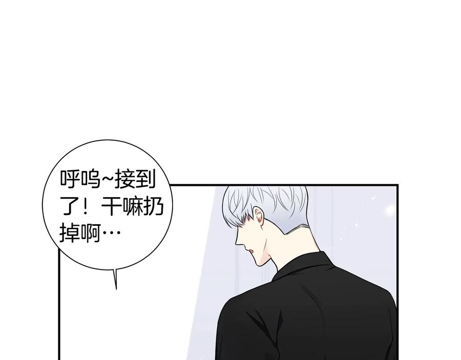 第12话 你想要的？21