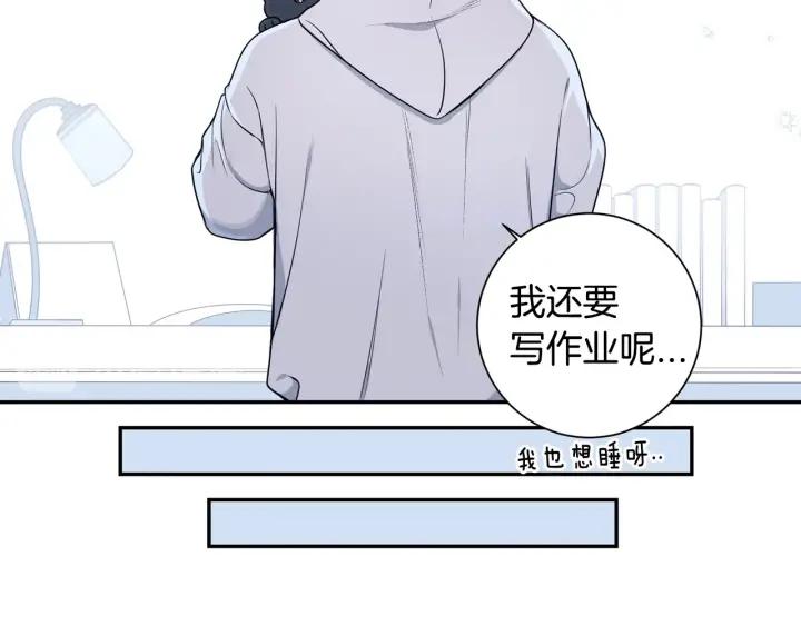 番外一 三月的愿望70