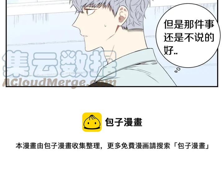 番外（1）生日惊喜36
