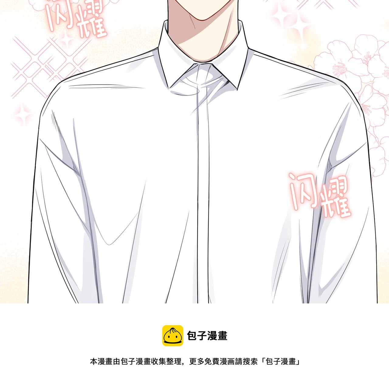 番外14 在一起吧56