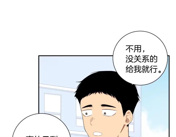 第二季 第13话 奇怪的学长106
