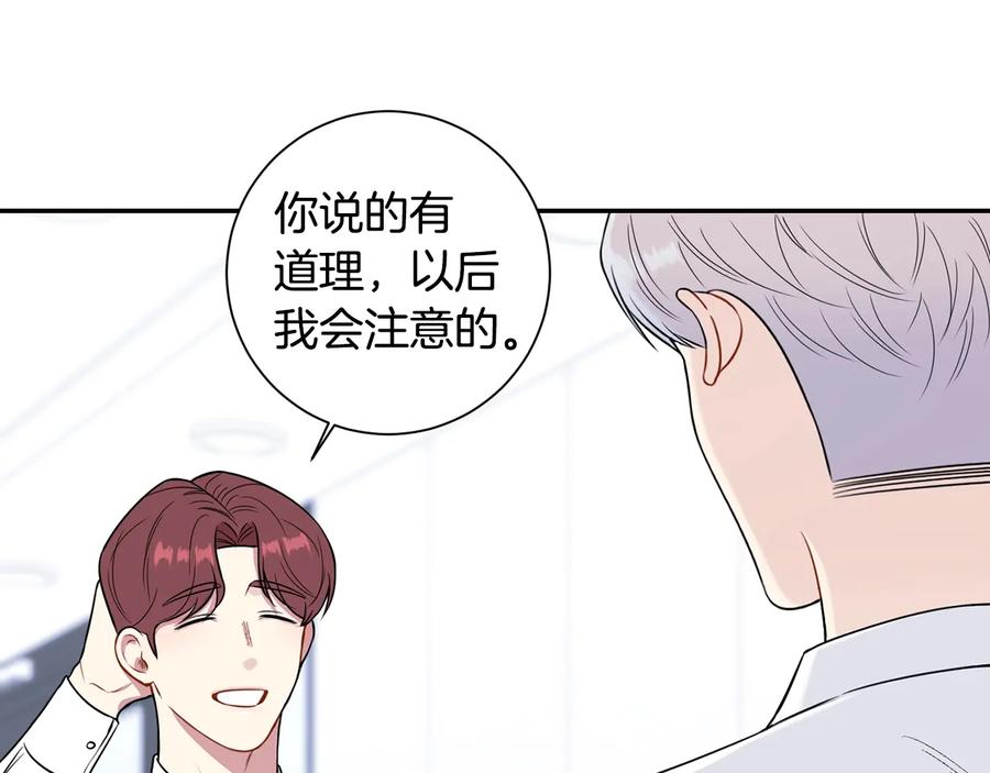 第10话 礼物10