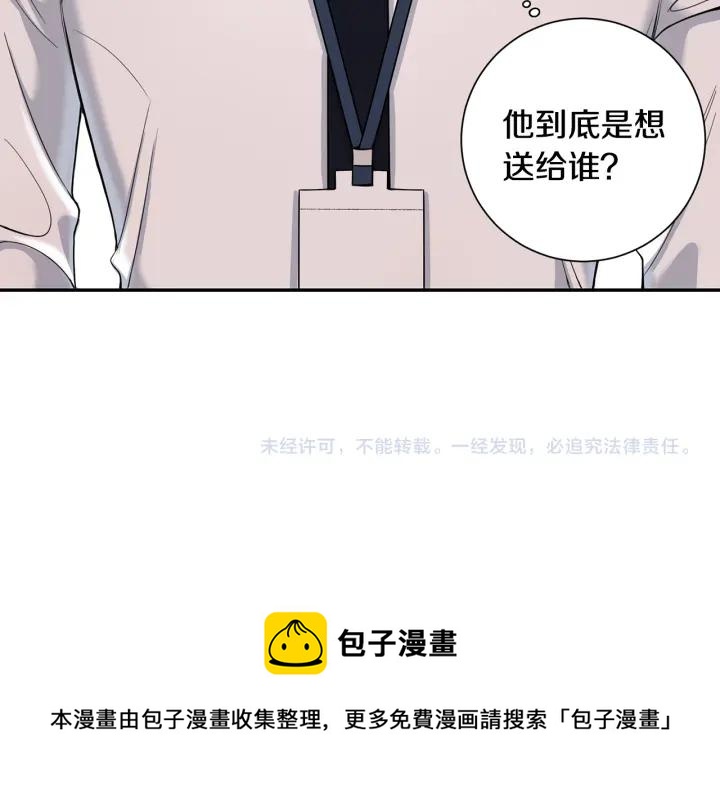 番外5 被欺负了126