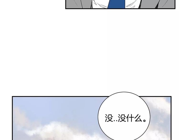 第9话 你们是怎么关系78