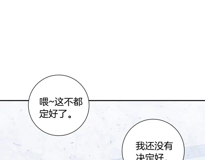 第四季第1话 不速之客62