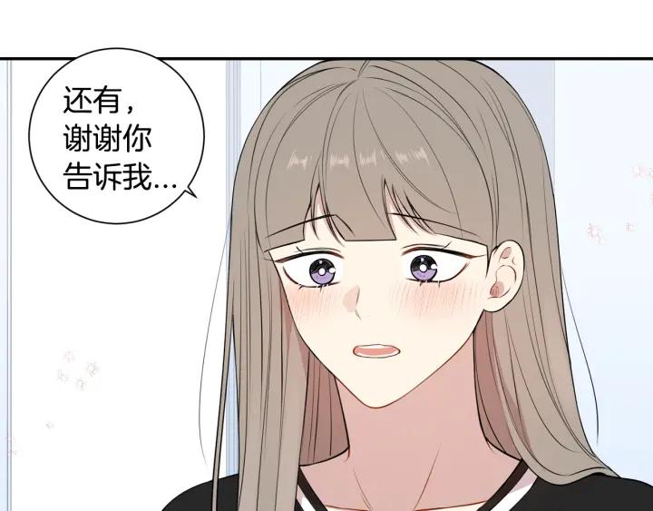 第21话 演戏试探30