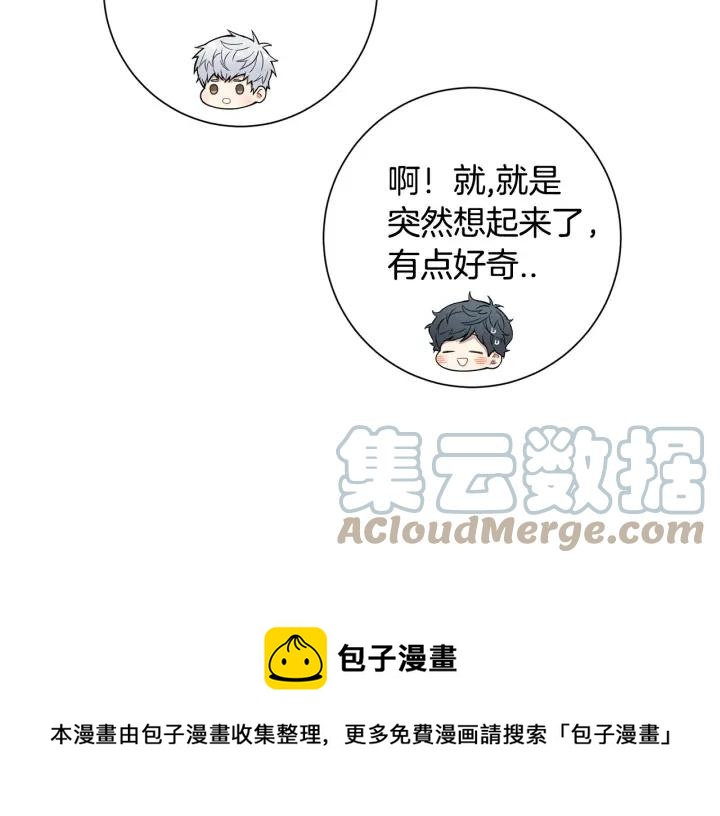 番外（1）生日惊喜52