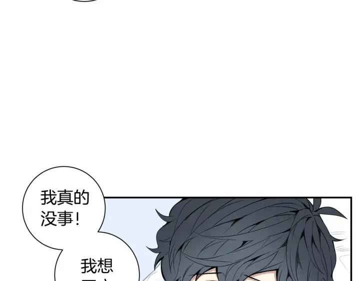 第27话 病倒61