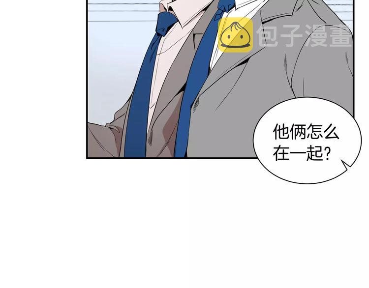第4话 可怜我？83