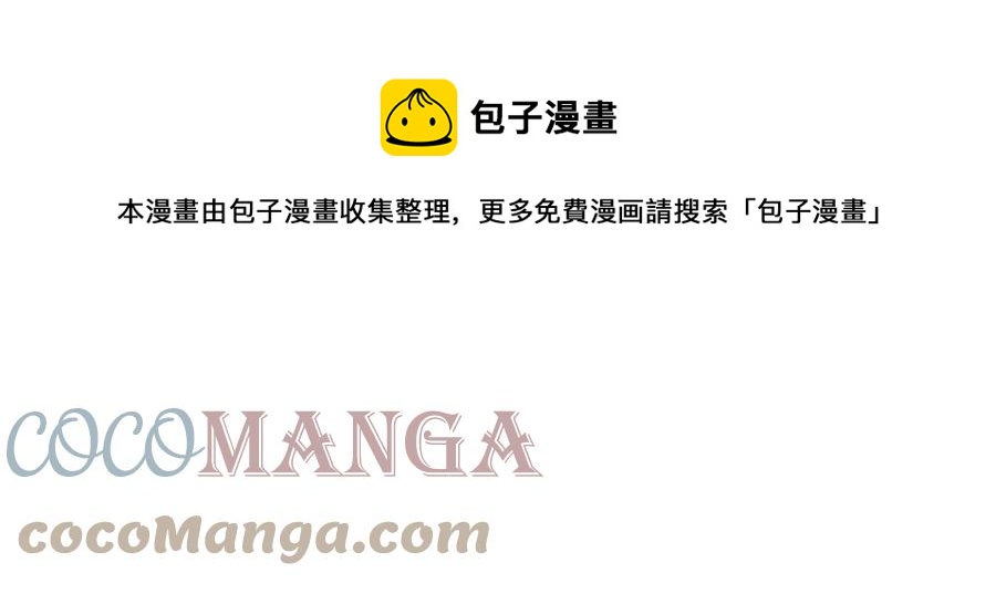 番外12 恋情被发现108