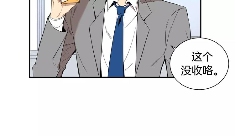 第5话 危险的生日红包72