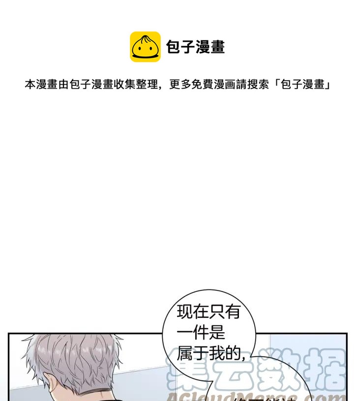 第26话 我从来不是最重要的人40