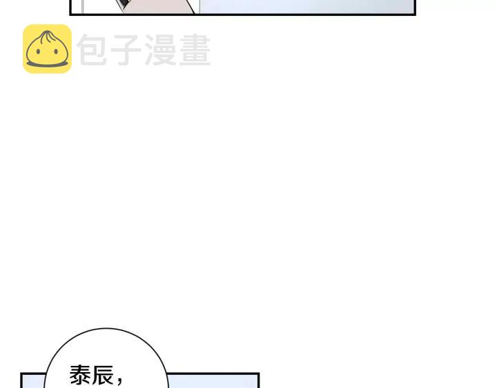 第26话 你不喜欢我吗？82