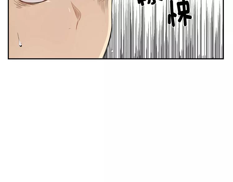 第6话 干一点坏事4