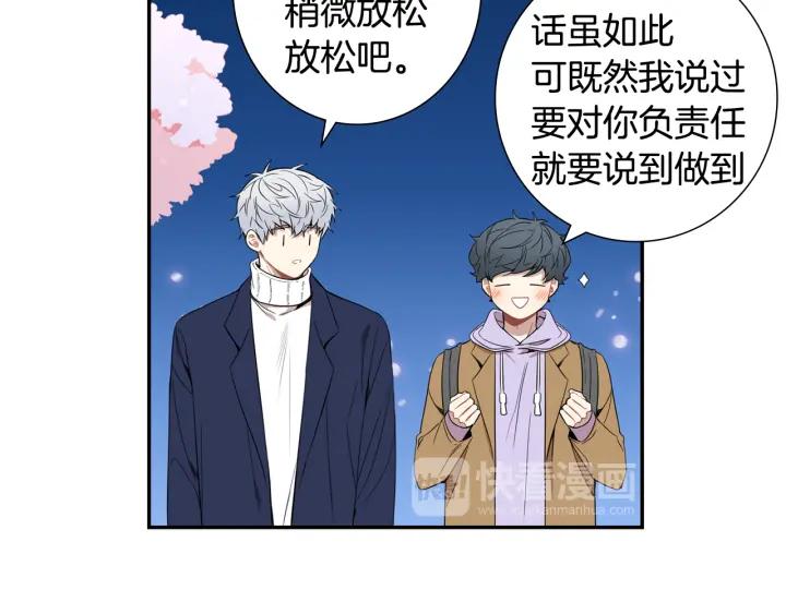 完结篇 春天的樱花109