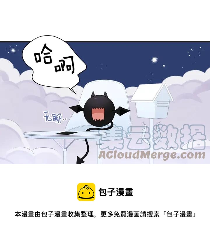 番外三 心意相通4