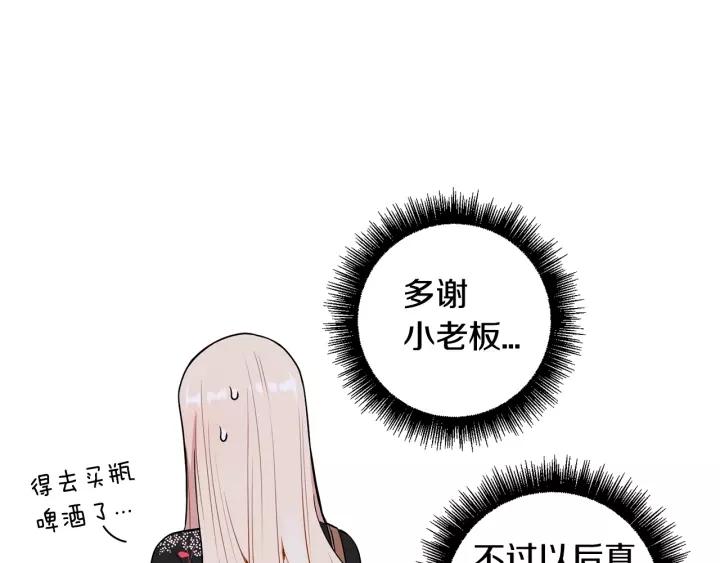 第18话 受伤73