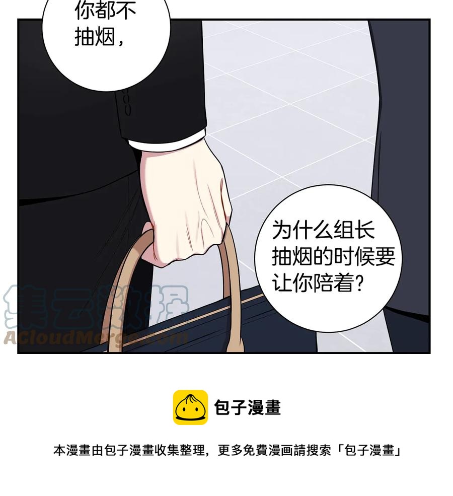 第10话 礼物32