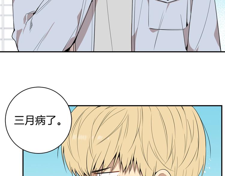 第三季 第3话 被发现111