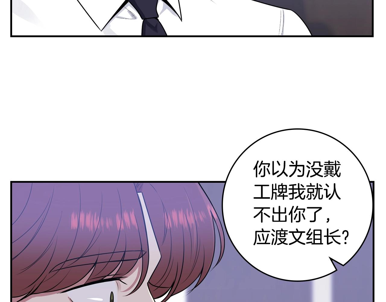 第31话 敲诈99