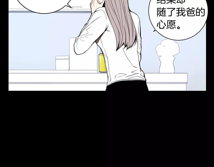 第21话 喜欢的人29