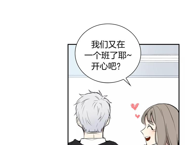 第2话 同班同学？16