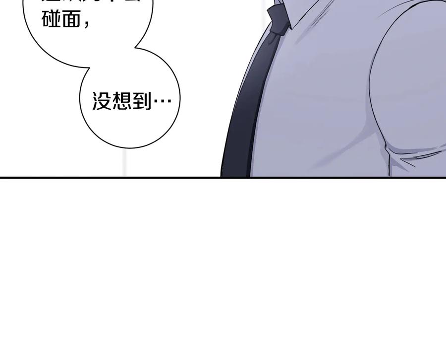 第14话 危机将临107
