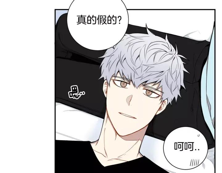 第二季 第5话 老同学23