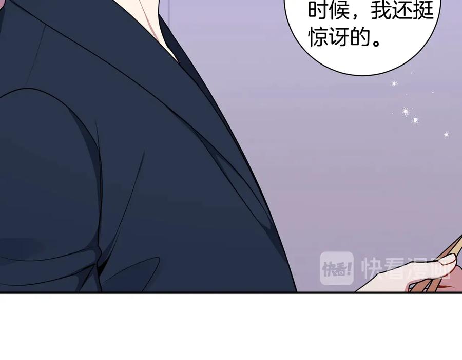 第24话 嫉妒66