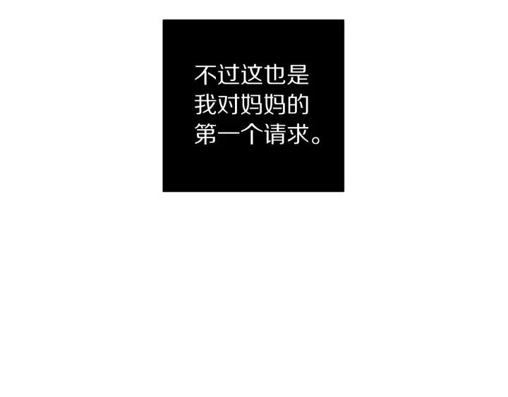 第30话 我不能失去他50