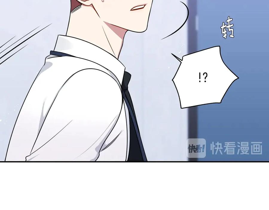第28话 图谋不轨87