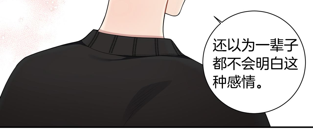 番外15 承诺一生38