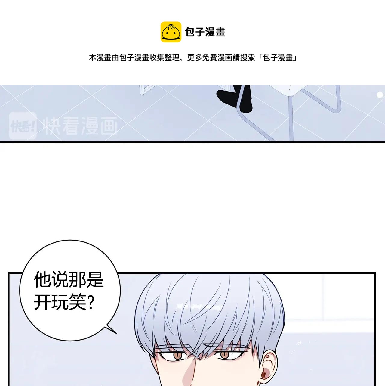 第29话 别说出去32